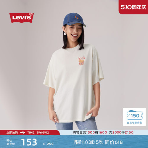 李维斯女士针织休闲短袖T恤
