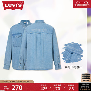 Levi's李维斯夏季新款男士牛仔衬衫字母印花简约经典时尚长袖