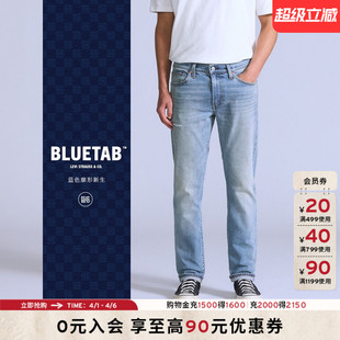 牛仔裤 商场同款 A5876 511修身 男士 Levi s®BLUETAB™26年春夏新款