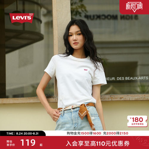 李维斯女士美式LOGO刺绣短袖T恤