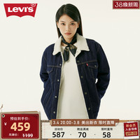 Levi’s李维斯秋冬新款情侣装牛仔棉服外套舒适潮流仿羊羔绒情侣装