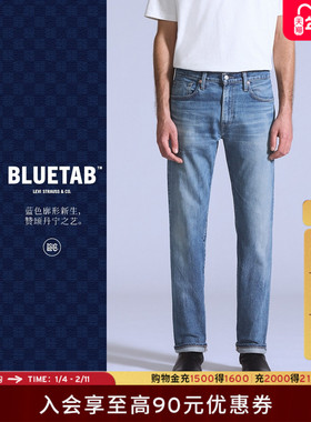 商场同款Levi's®BLUETAB™25年秋冬新款男士标准锥形牛仔裤A5881