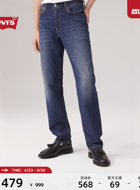 Levi's李维斯男士511经典修身美式复古水洗蓝色休闲百搭牛仔长裤