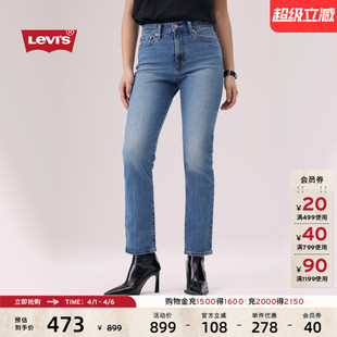 牛仔裤 003NE 女士高腰修身 s李维斯26年春夏新款 商场同款 Levi