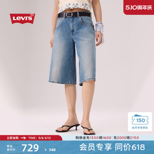 商场同款女士BAGGY阔腿牛仔短裤