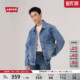 复古工装 Levi 美式 男士 风早春牛仔夹克外套 s李维斯26年春夏新款
