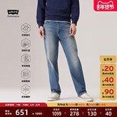 Levi s李维斯冬暖系列25秋冬新款 男士 商场同款 568宽松牛仔裤 29037