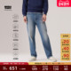 Levi s李维斯冬暖系列25秋冬新款 男士 商场同款 568宽松牛仔裤 29037