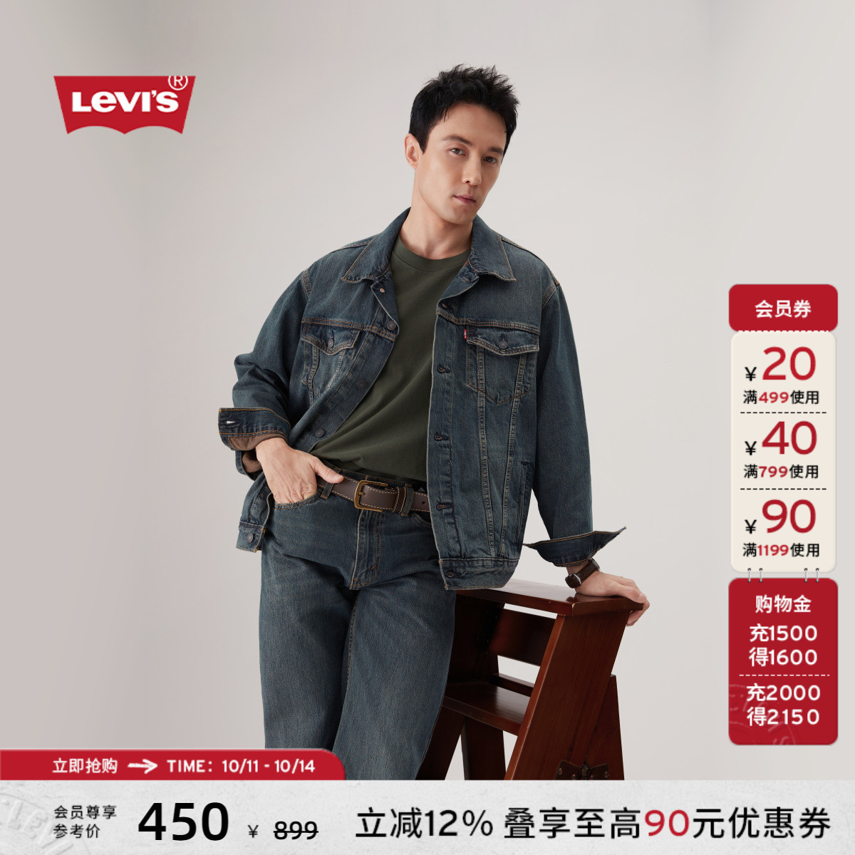 男士美式复古水洗牛仔夹克外套