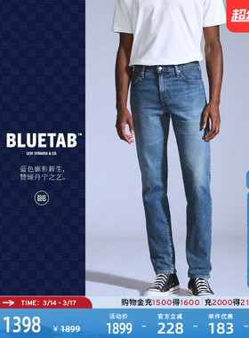 【商场同款】Levi's®BLUETAB™男士美式复古511修身牛仔裤A5876