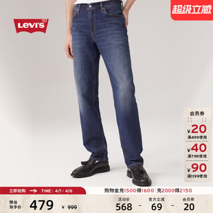 修身 511经典 s李维斯男士 复古时尚 休闲随搭通勤牛仔长裤 美式 Levi