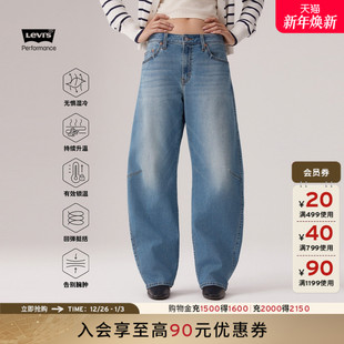 女士Baggy牛仔裤 s李维斯冬暖系列25年秋冬新款 0039A Levi 商场同款