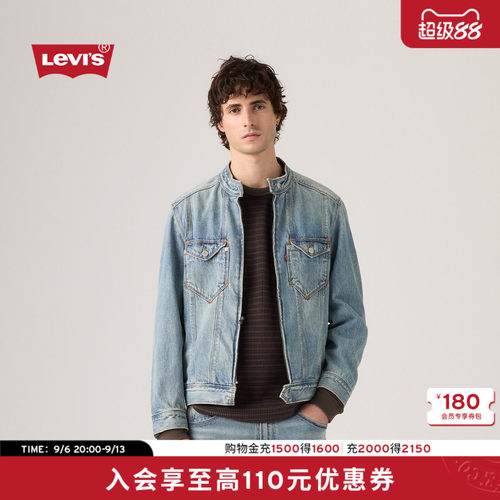 商场同款男士复古牛仔夹克外套