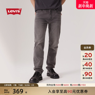 s李维斯男士 潮流牛仔长裤 502美式 锥形简约时尚 怀旧复古修身 Levi