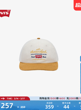 【商场同款】Levi's李维斯男士美式复古经典织标牛仔棒球帽004BQ