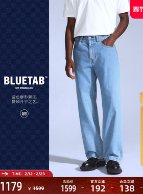 【商场同款】Levi's®BLUETAB™男士复古简约宽松蓝色牛仔裤001LN