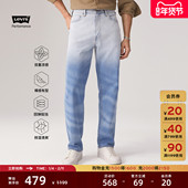 商场同款 Levi s李维斯冰酷系列男士 568宽松直筒牛仔裤 29037