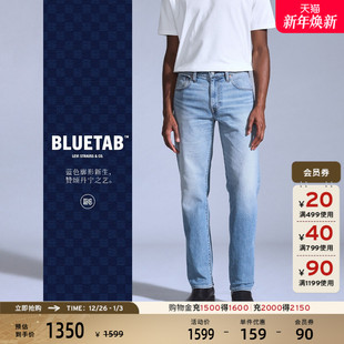 商场同款 复古502标准锥形牛仔裤 Levi 男士 A5881 s®BLUETAB™
