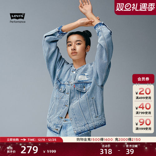 Levi's李维斯女士牛仔外套