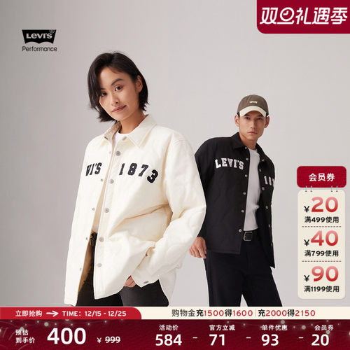 李维斯情侣同款刺绣翻领夹克外套