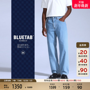 复古简约宽松蓝色牛仔裤 s®BLUETAB™男士 Levi 001LN 商场同款