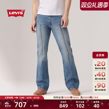 【商场同款】Levi's李维斯男士美式复古517修身靴形牛仔裤00517