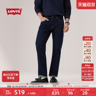 s李维斯男士 原色牛仔裤 502锥形修身 复古ins潮流时尚 赤耳美式 Levi