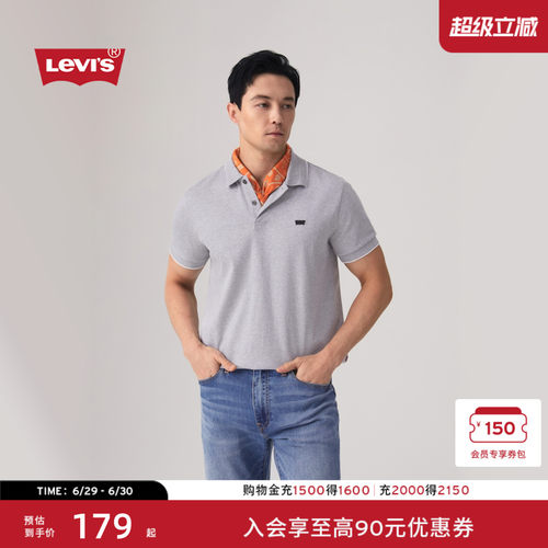 李维斯男士休闲针织短袖Polo衫