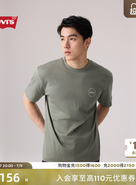 【商场同款】Levi's李维斯26年夏季新款男士美式休闲短袖T恤008C6