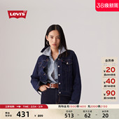深蓝显瘦牛仔夹克外套 怀旧复古巴恩风时尚 Levi s李维斯女士美式