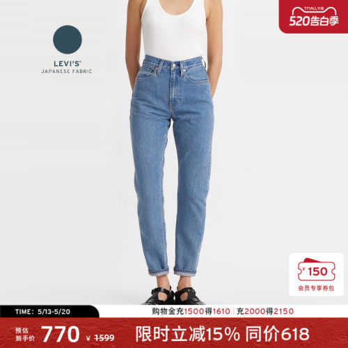 Levi's李维斯BF复古锥形牛仔裤