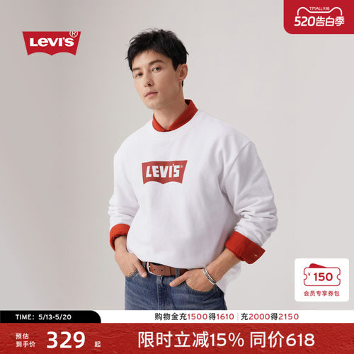 李维斯男士美式复古LOGO卫衣
