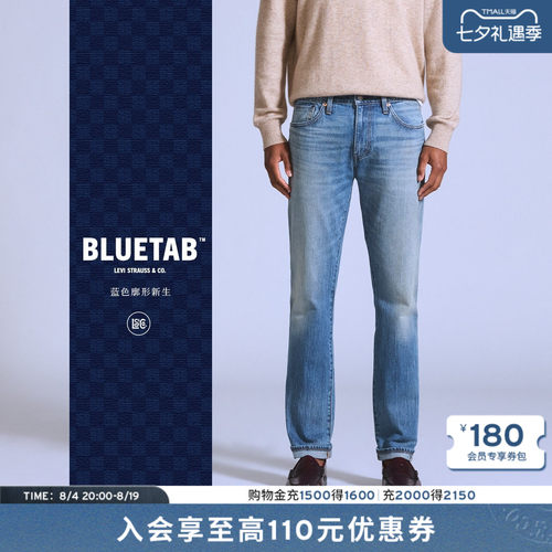 商场同款男士511修身牛仔裤