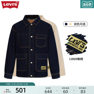 男士 新款 s李维斯夏季 Levi 0001 牛仔夹克外套A6802 商场同款