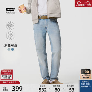 Levi's李维斯502男士牛仔裤