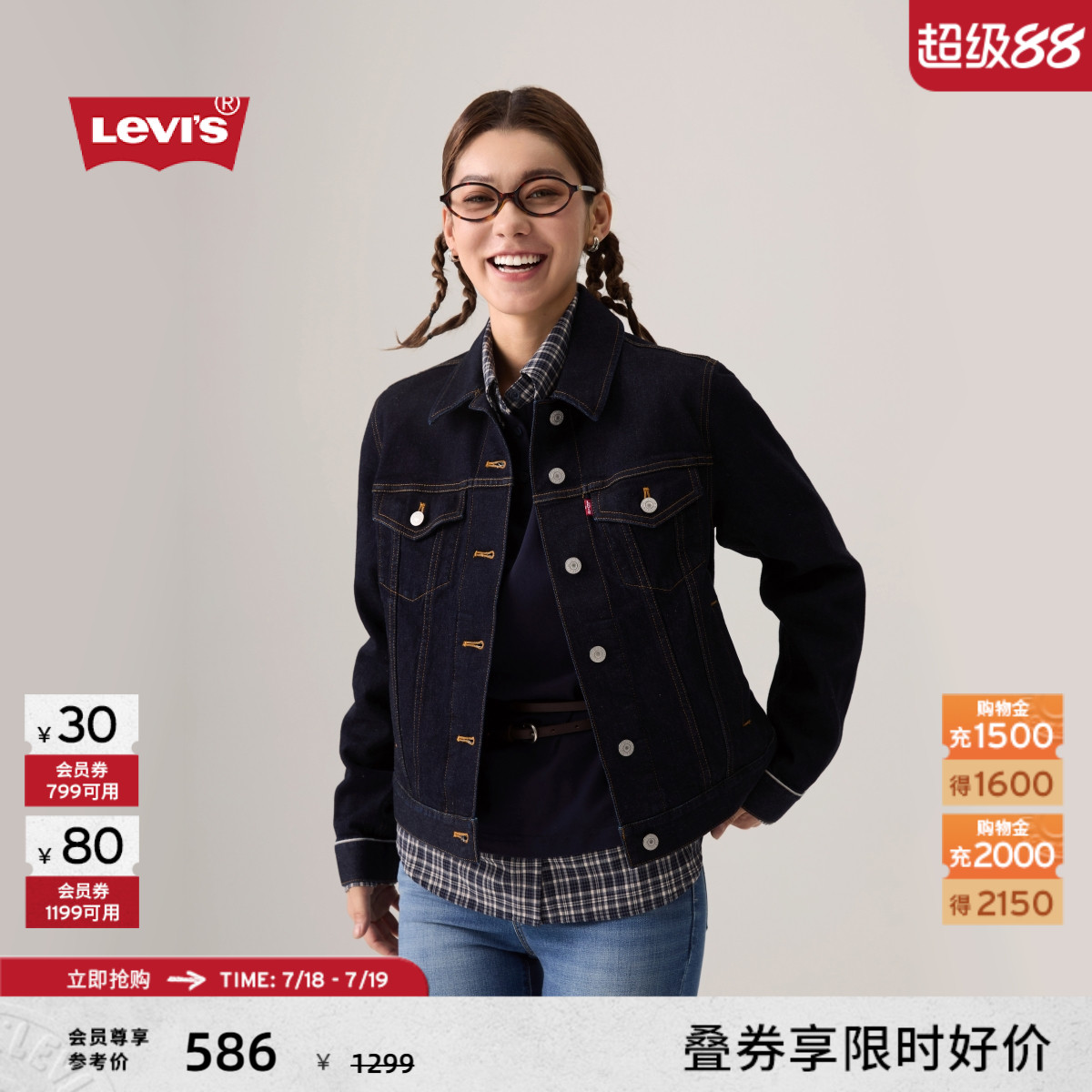 商场同款女士修身牛仔外套