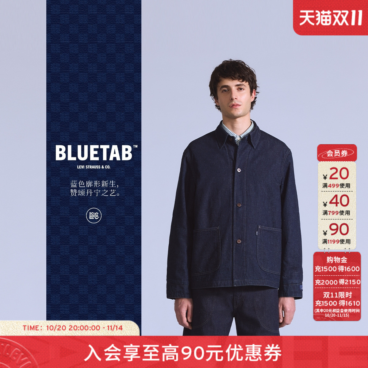 商场同款蓝标男士牛仔棉服夹克
