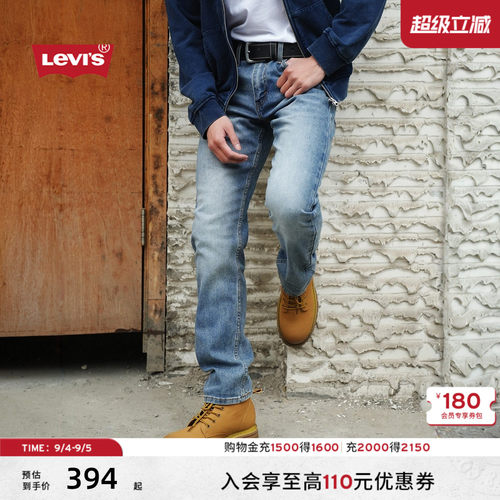 李维斯男士502标准锥形牛仔裤