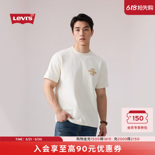 商场同款男士美式休闲短袖T恤