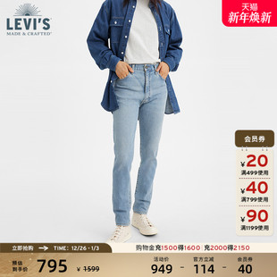 牛仔裤 s李维斯午夜蓝牌日本制女士直筒美式 A2170 Levi 商场同款