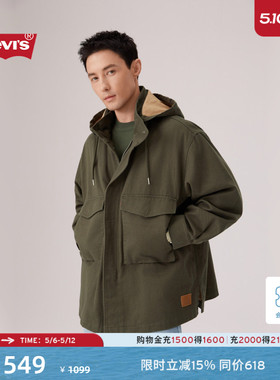 【商场同款】Levi's李维斯26年春夏新款男士工装户外风夹克006NR