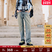 高街BAGGY直筒牛仔裤 s®SilverTab™女士美式 补贴改裤 Levi