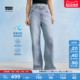 女士BAGGY高腰宽松直筒牛仔裤 Levi s李维斯冰酷系列26年春夏新款