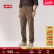宽松直筒休闲裤 A5753 s李维斯26年春夏新款 男士 商场同款 Levi