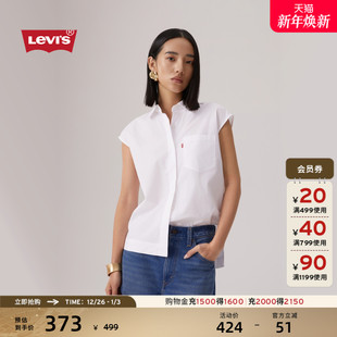 s李维斯25年秋季 新款 女士法式 衬衫 Levi 无袖 0052S 商场同款