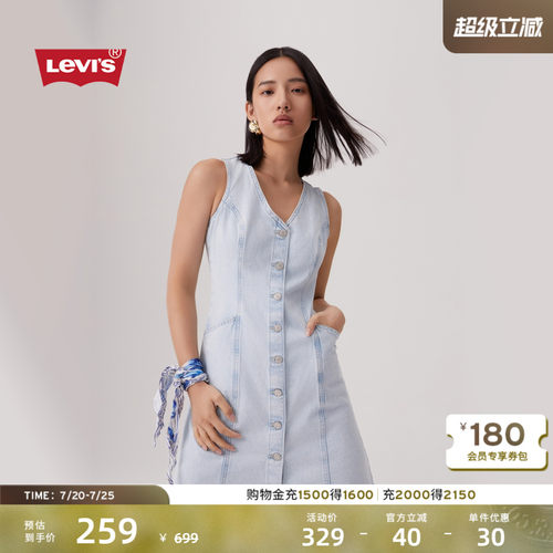 李维斯女士休闲显瘦牛仔连衣裙