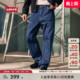 s李维斯男士 牛仔裤 美式 伐木裤 复古565宽松休闲直筒百搭工装 Levi