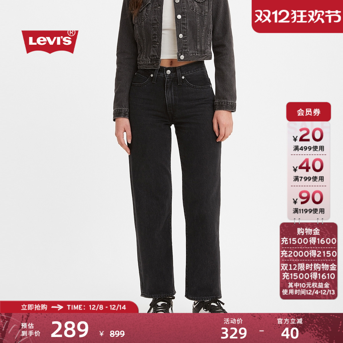 Levi'sά˹BAGGYŮʿɫͷ縴ţп 289Ԫ