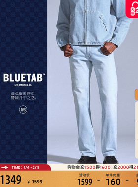 【商场同款】Levi's®BLUETAB™ 男士511修身蓝色牛仔长裤A5876