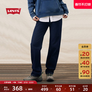 Levi's李维斯25年秋冬新款女士LOW PRO宽松直筒休闲牛仔裤